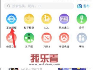 比心畅玩游戏是干嘛的？