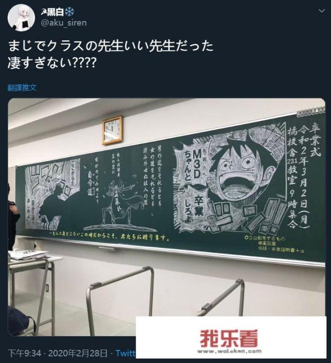 大学新学期黑板报寄语？