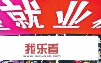 大学毕业很迷茫不知道做什么工作？