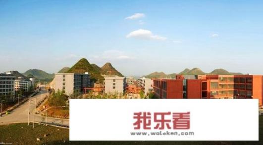 贵阳有几个大学城？