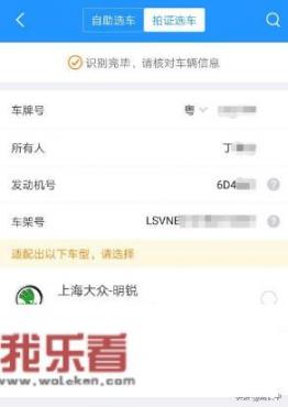 免费查汽车保养维修记录？