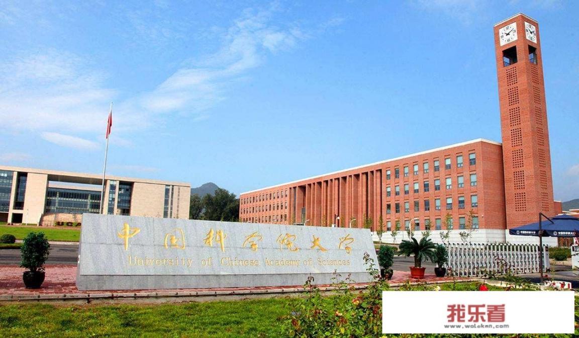 上哪儿的大学能考博士？