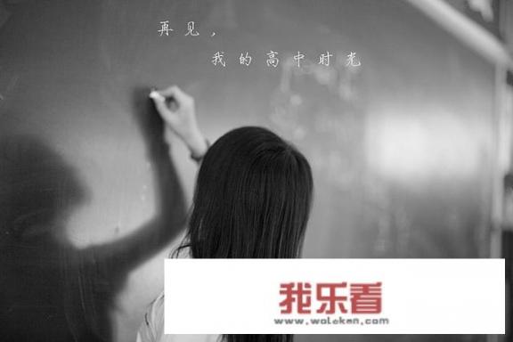 小学、初中、高中、大学，哪个阶段给你的印象最深刻，为什么？