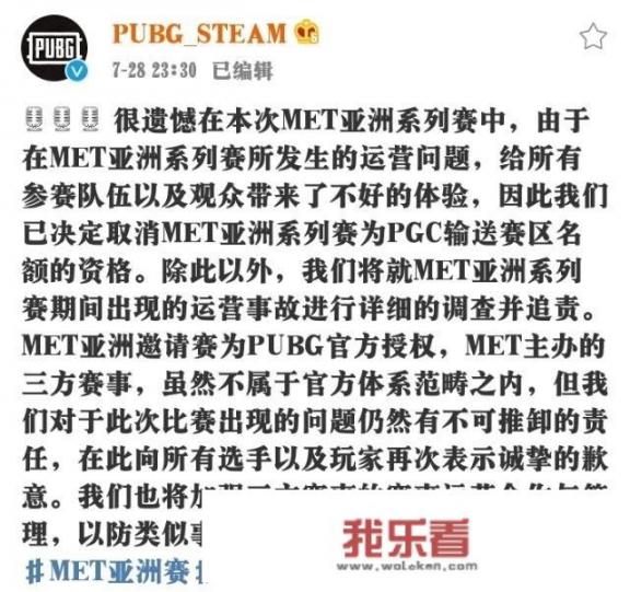 关于游戏的名言议论文？