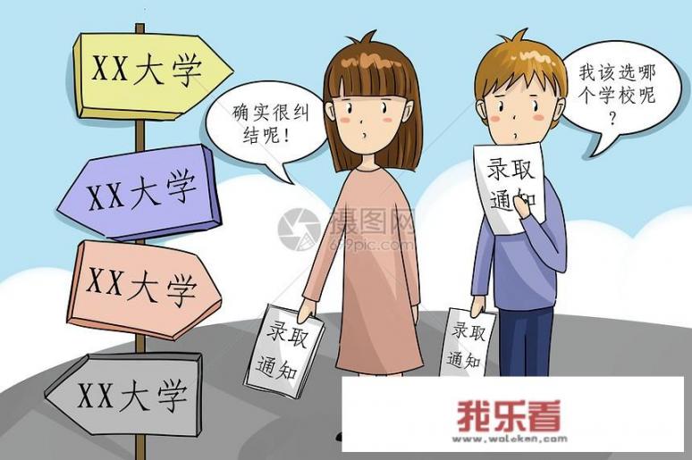 南京大学省内招收比例？