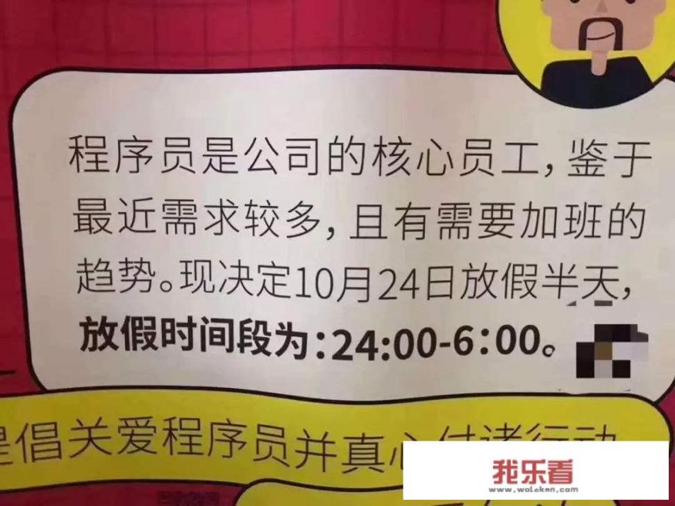 为什么有些人说互联网行业赚钱，但又把码农说的那么惨？