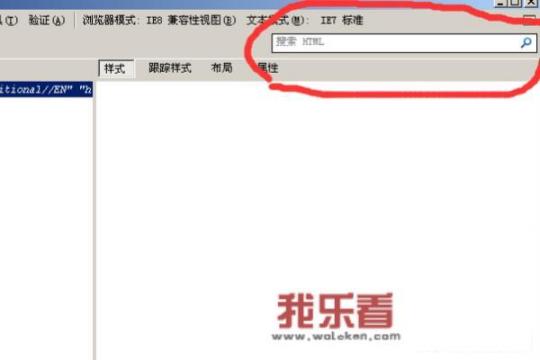 大学英语视听说怎么找答案？