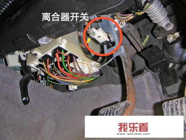 猎豹cs10离合器传感器咋更换？