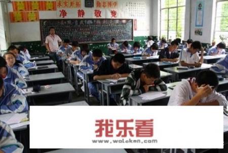 高中与大学的区别？