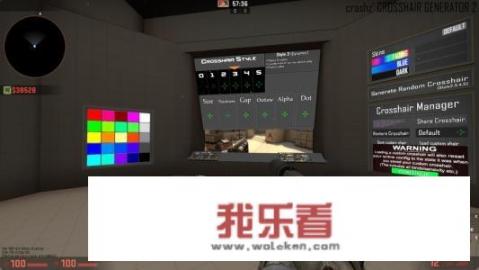 csgo茄子直播时的准心怎么调？