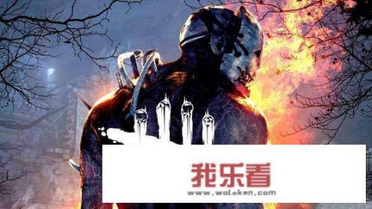 有没有和《第五人格》差不多的非对称对抗性游戏值得推荐？