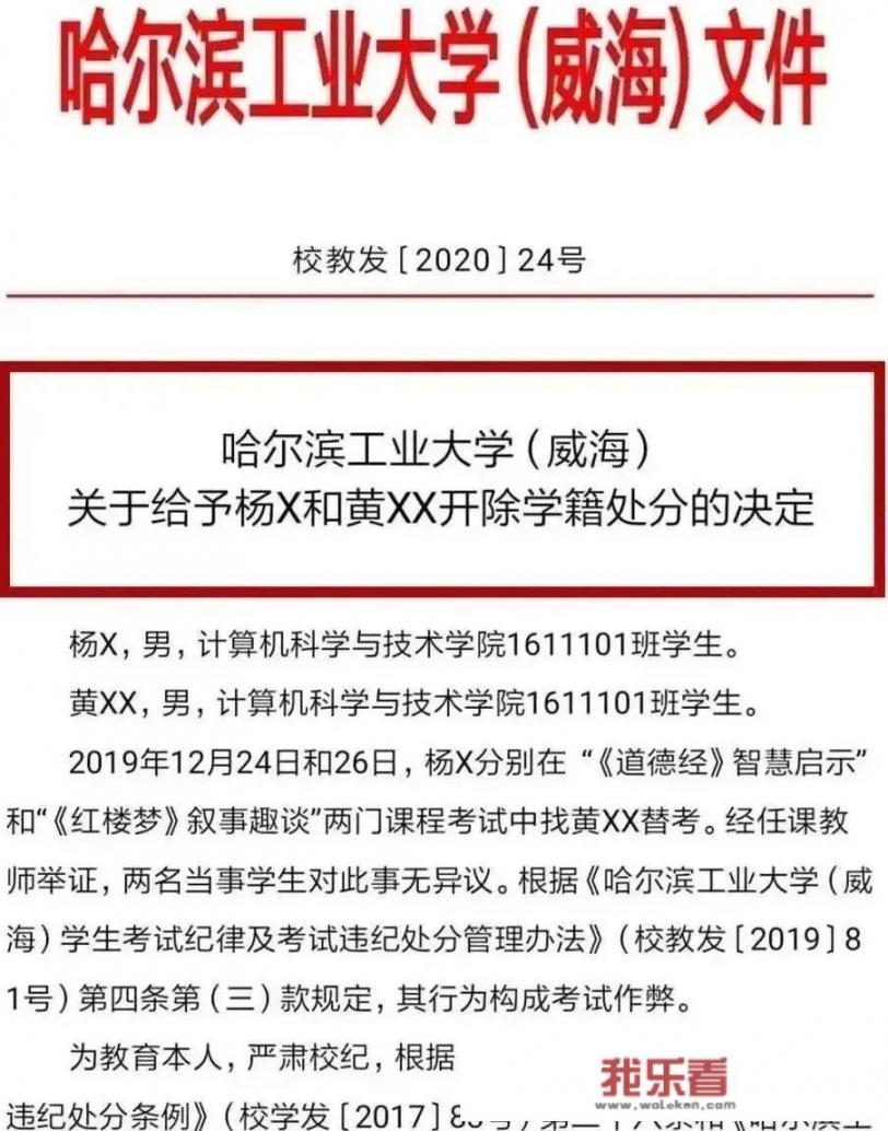 大学生新闻稿格式范文？