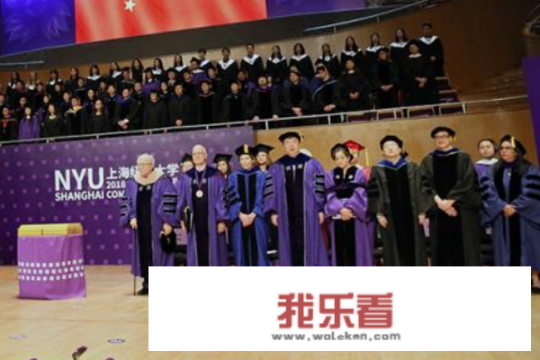 上海纽约大学到底是个怎么样的学校？