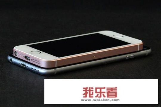 IPHONE 6和iphonese的区别？