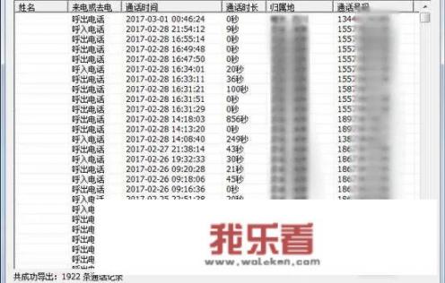 一些网贷公司为什么敢把贷款贷给一个没有经济来源的学生？