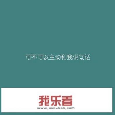 大学感觉很孤单怎么办？