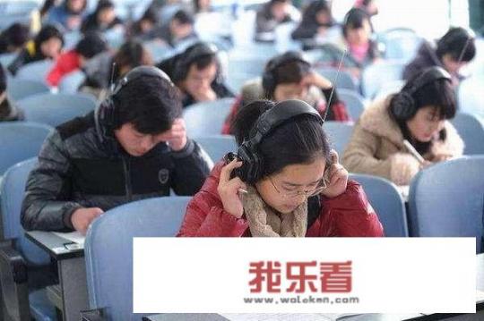 大学英语4级、6级，分别在大几考，随便的还是有规定？难度如何？