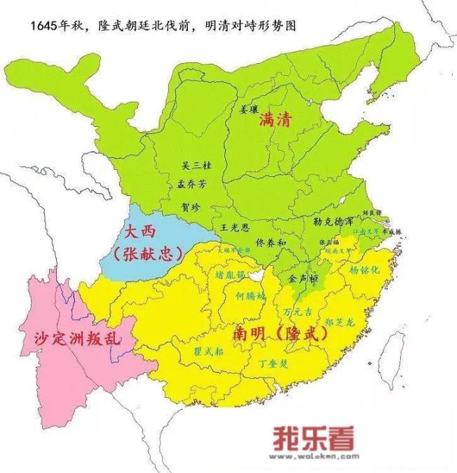 1644年，福建是属于清初康熙年间，还是属于明末隆武年间？