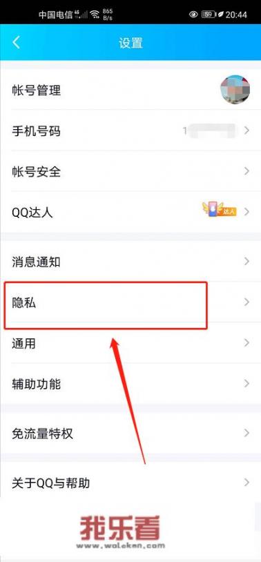 怎样看自己玩过的所有QQ游戏？