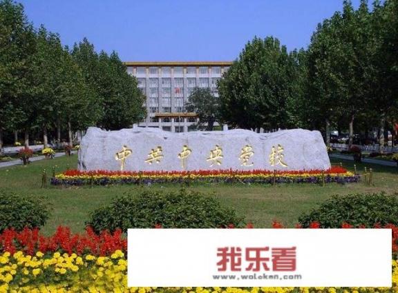 国开大学有多少学院？