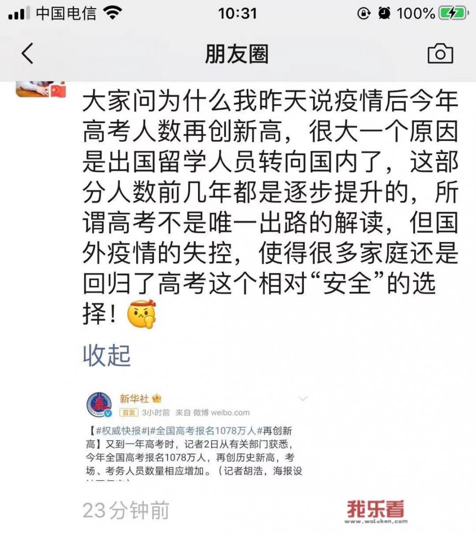 中国很多大学生毕业后都有工作吗？