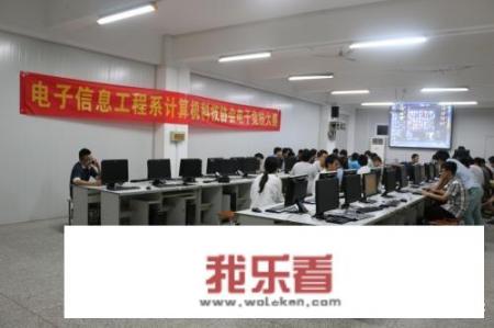 电子科技大学研究生主要来自哪些大学？” title=