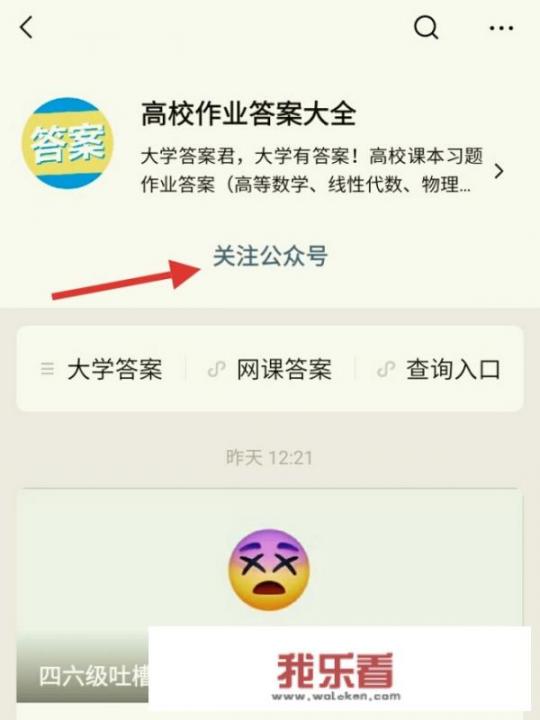 救急，七年级寒假江西高校出版社寒假作业答案？