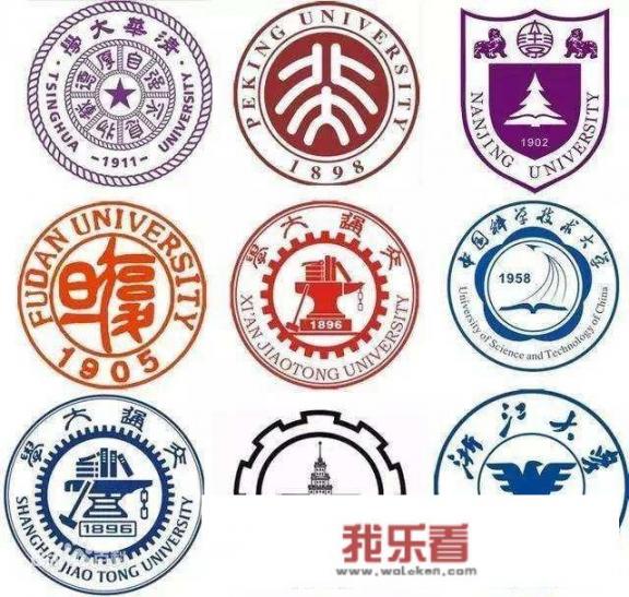 五所大学分别是什么？