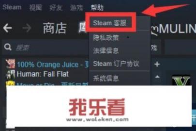 怎么让steam已移除、删除的游戏重新恢复到库中？