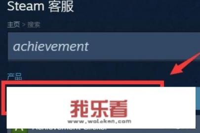 怎么让steam已移除、删除的游戏重新恢复到库中？