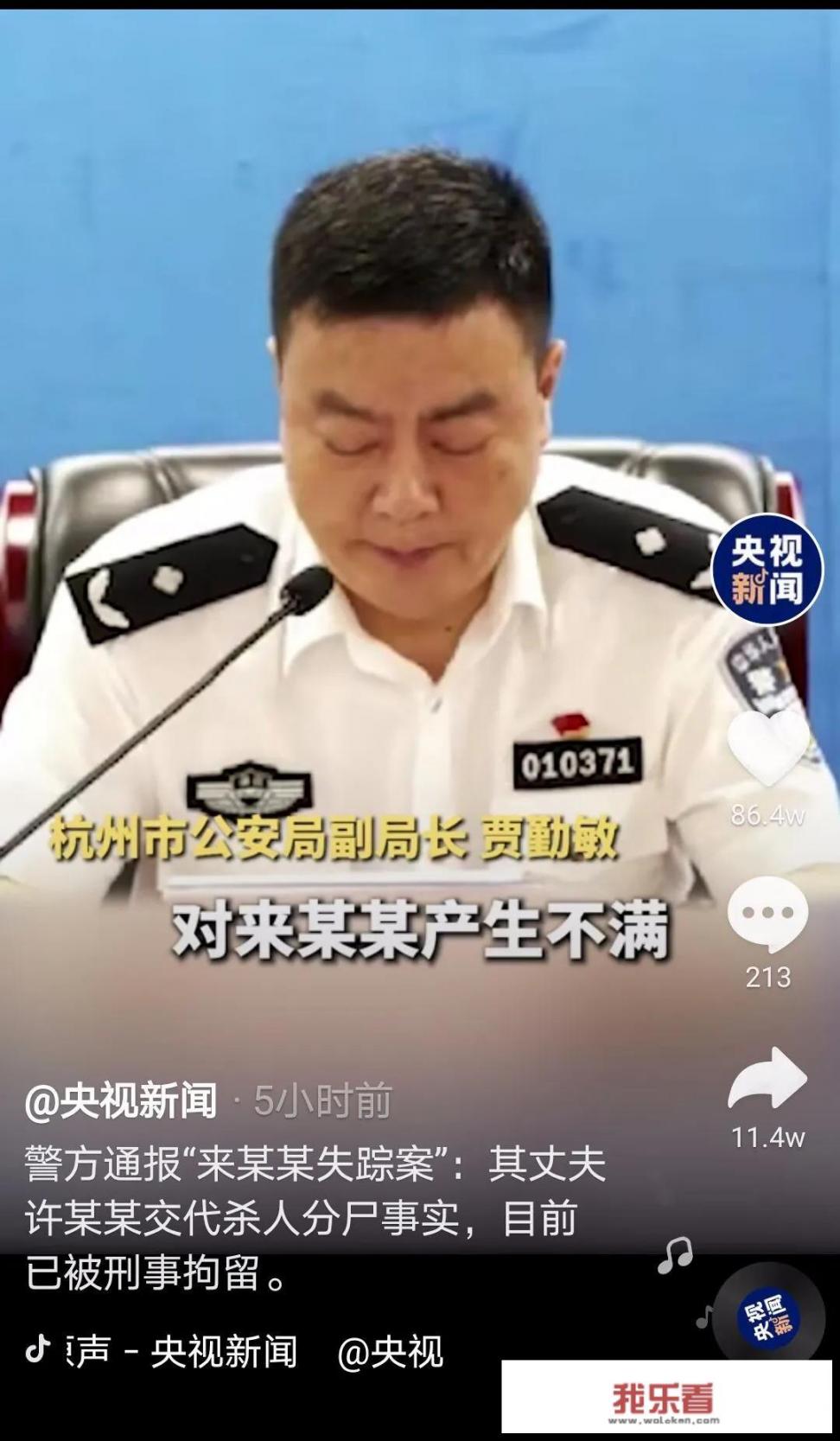 微享家上百行征信吗？