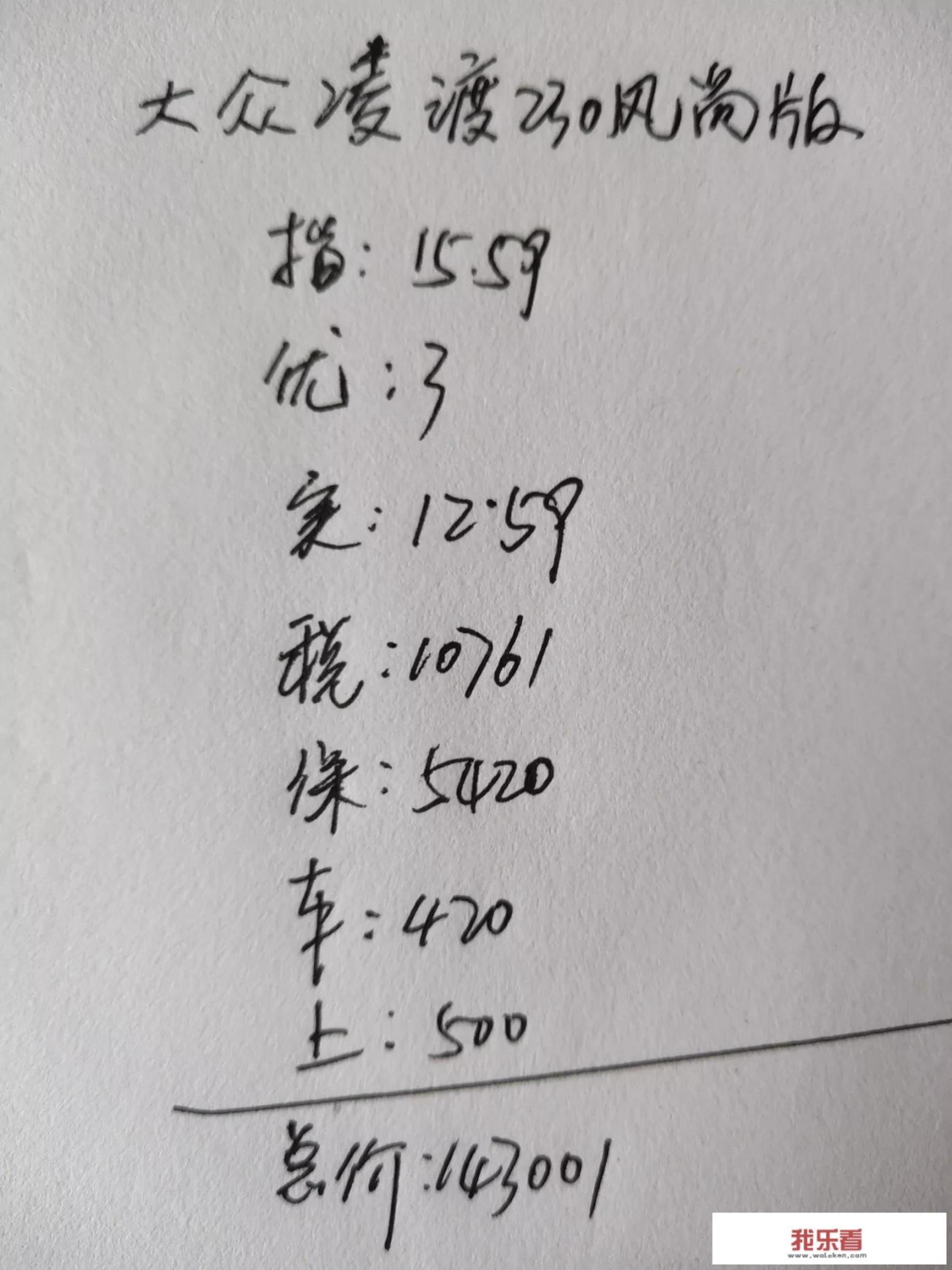 22款凌渡L 7万能落地吗？