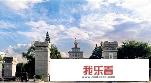 东北大学本校和分校区别？