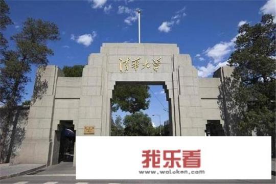 历史专业全国大学排名top100？