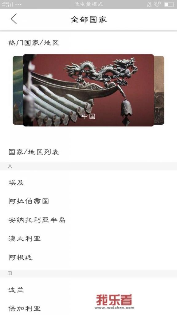 有哪些比较好的学习历史的软件？