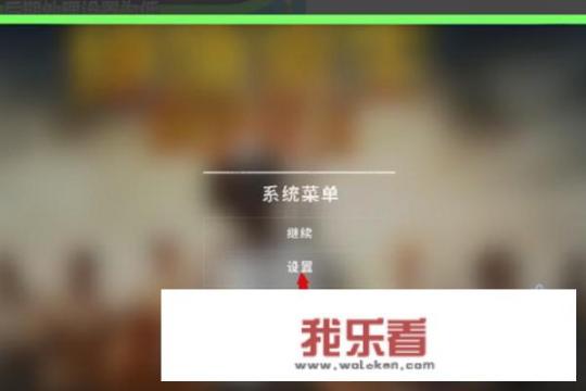 pubg怎么把枪带到游戏里边儿？” title=