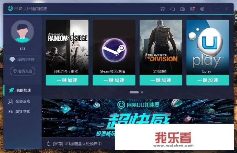 国内怎么玩steam游戏？