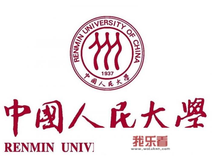 中国人民大学博士学位研究生报考条件有哪些？