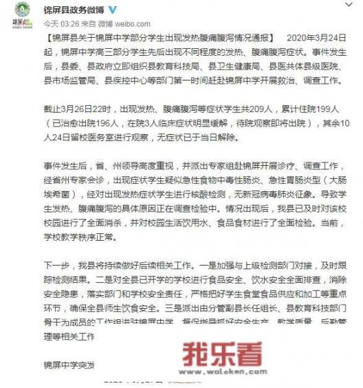 广西医保门诊报销的最新规定？