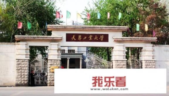 中原工学院是什么级别学校？