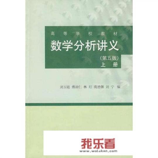 大学数学难吗，大学数学系都学什么？