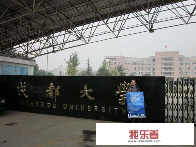 刚成立的大学怎么样？