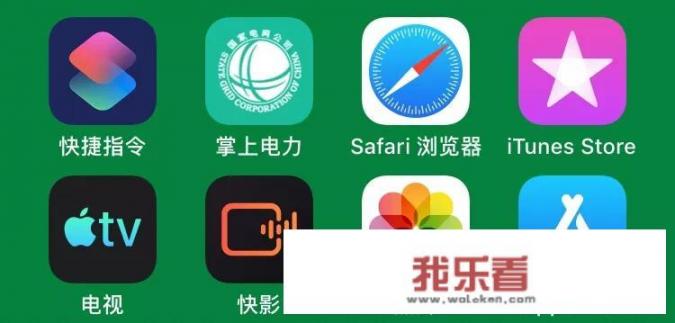 手机名称iPhone (3)什么意思呀？