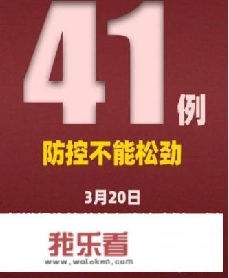 浙江4月6号能开学吗？