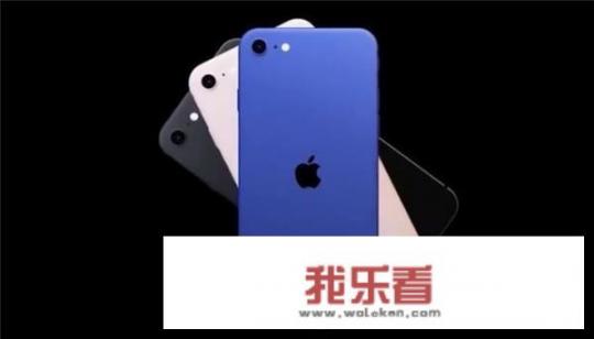 iphone第9代是？