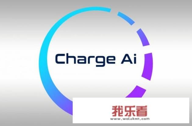 asus ai charger好用吗？