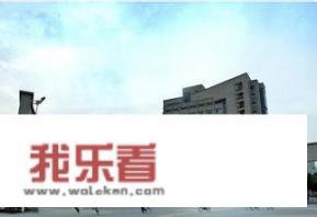 中国科学技术大学期刊怎么样？