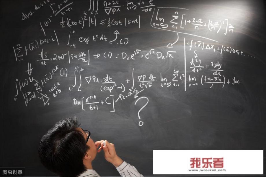 大学课程中的数学分析很难吗?数学分析是什么？