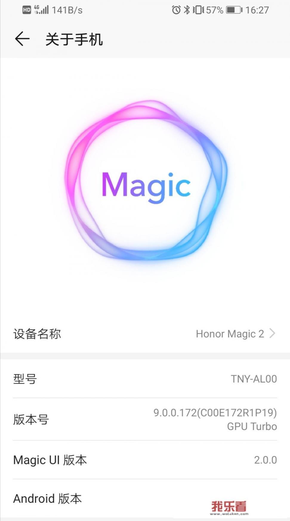 荣耀MagicVS2参数？