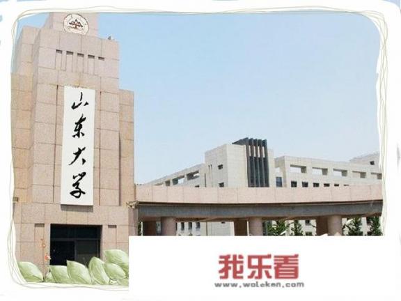 山东大学管理学院属于山东大学么，在什么地方？